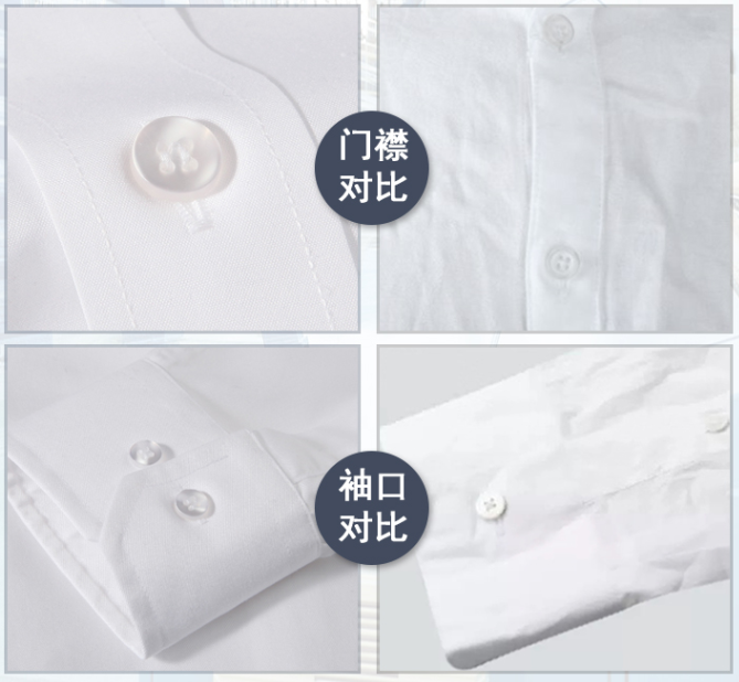 男士長袖襯衫定做，襯衫訂做廠家